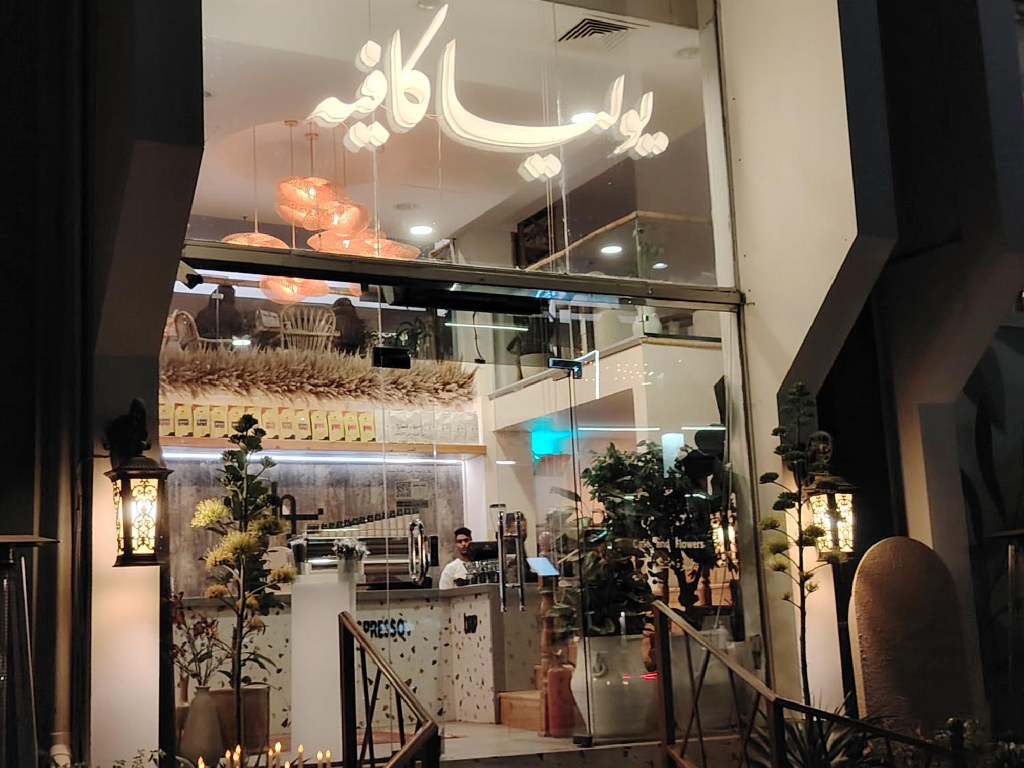 Khair Jewaar Apartments Al Madinah Medina Exterior photo