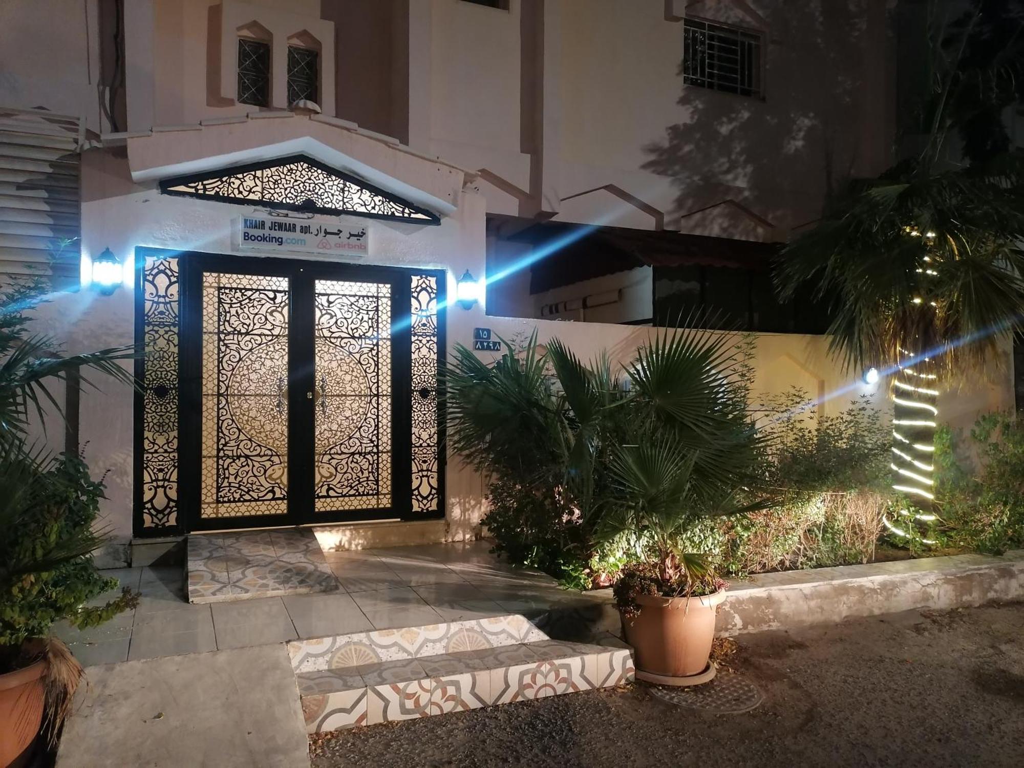 Khair Jewaar Apartments Al Madinah Medina Exterior photo